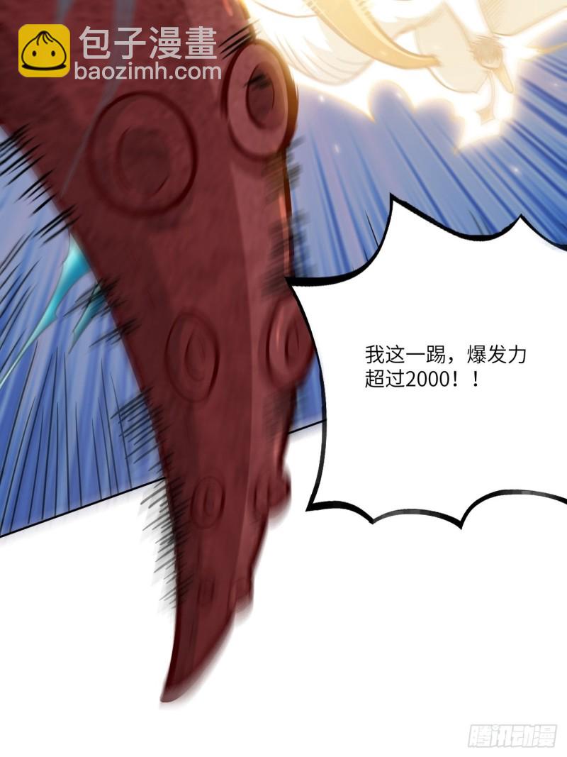 058时间就是金钱29