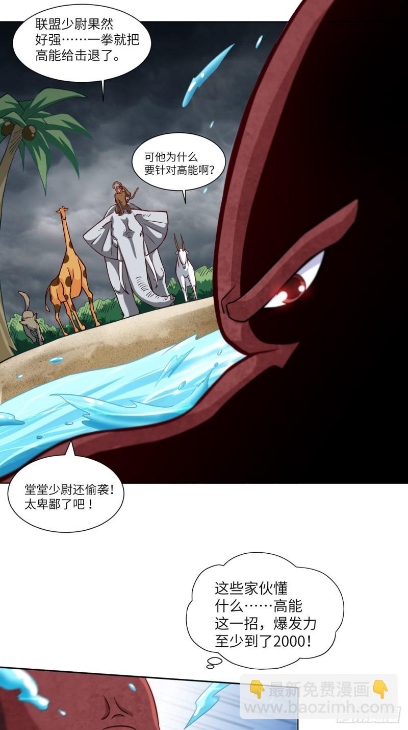 058时间就是金钱35