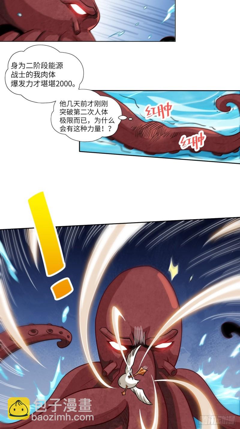 058时间就是金钱36
