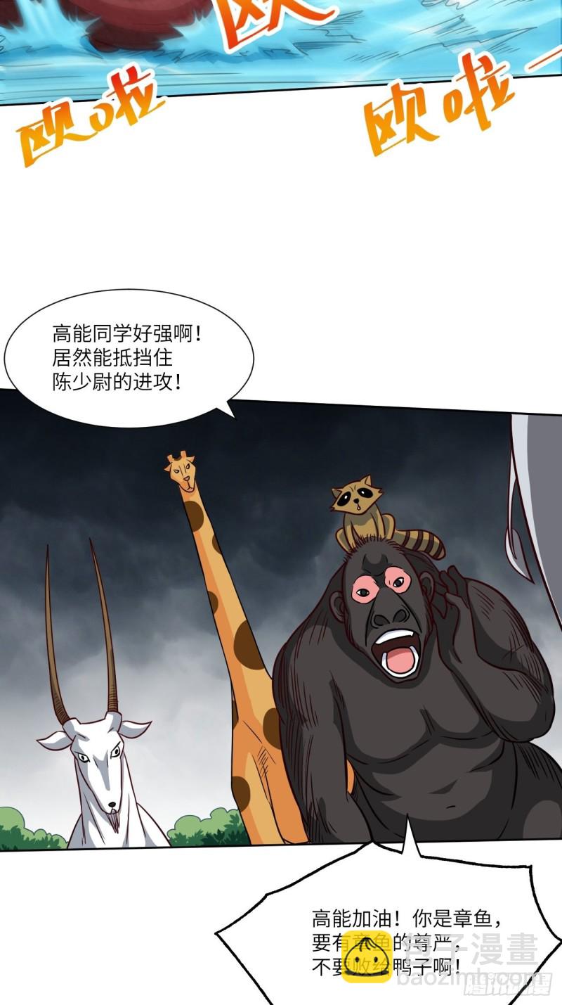 058时间就是金钱38