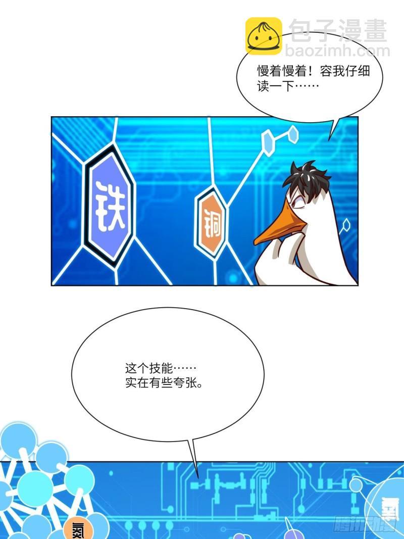 058时间就是金钱4