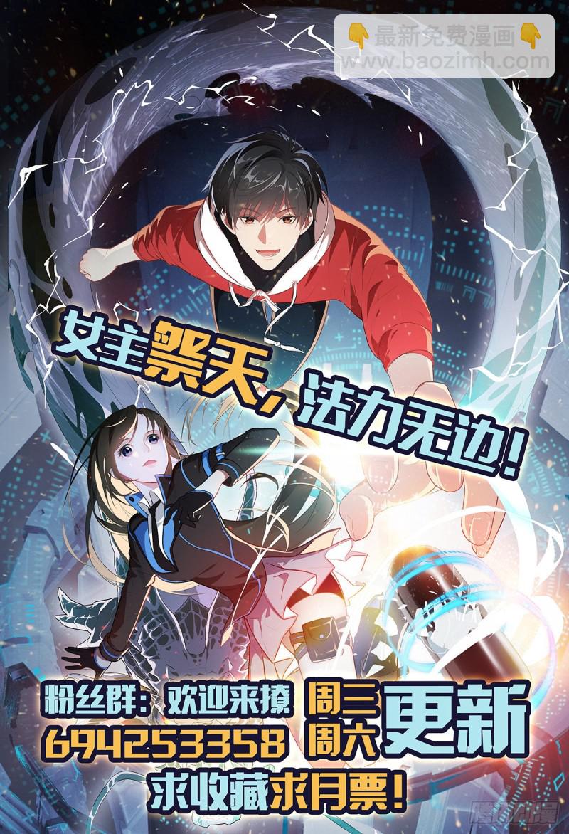 058时间就是金钱48