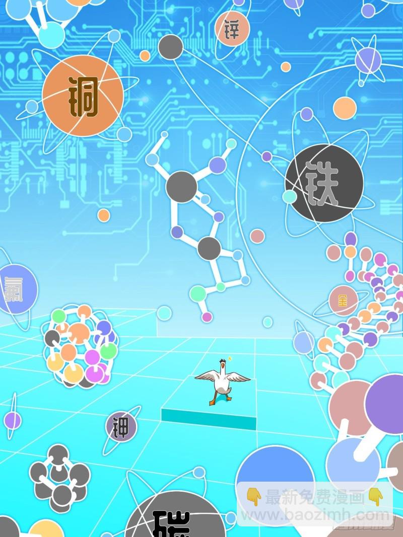 058时间就是金钱5