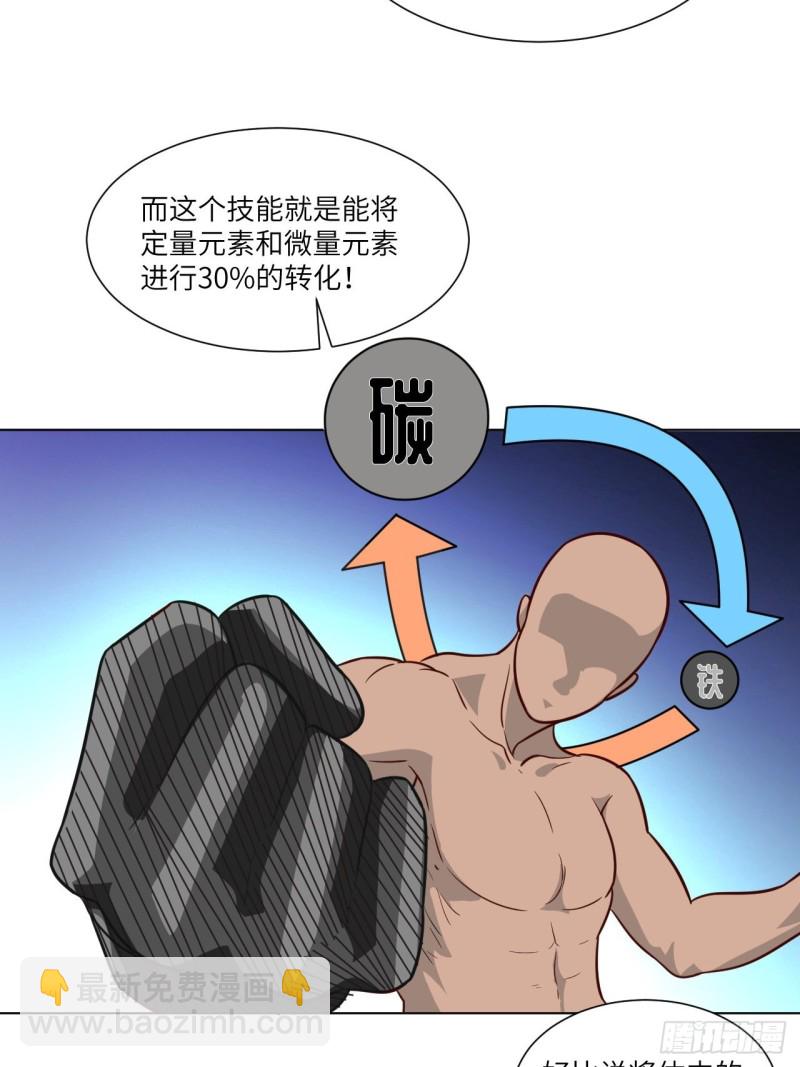 058时间就是金钱8