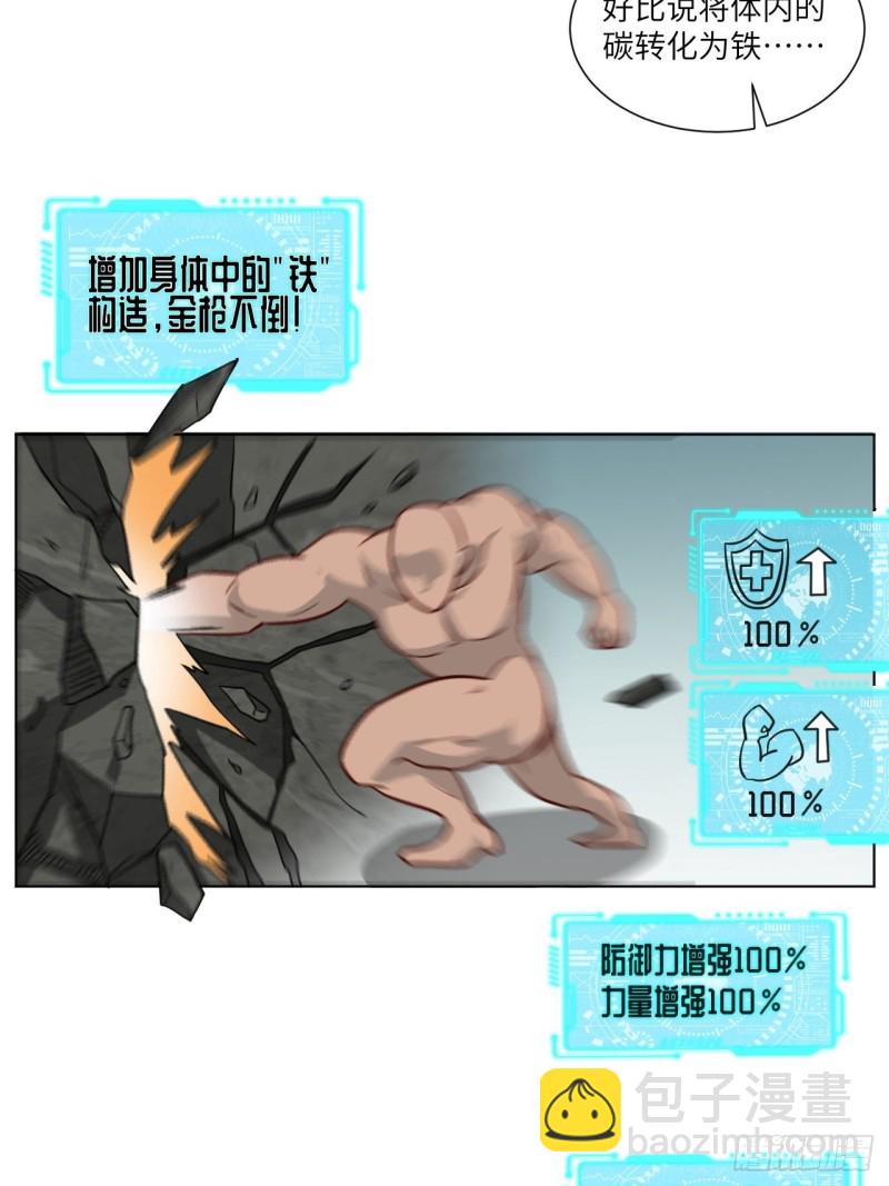 058时间就是金钱9