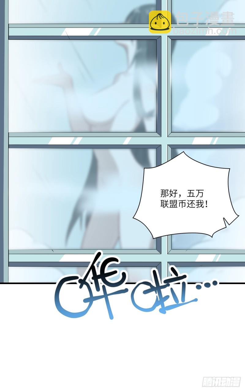 063交易的碰撞10