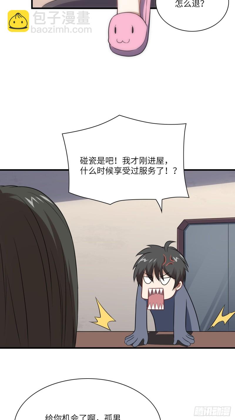 063交易的碰撞13
