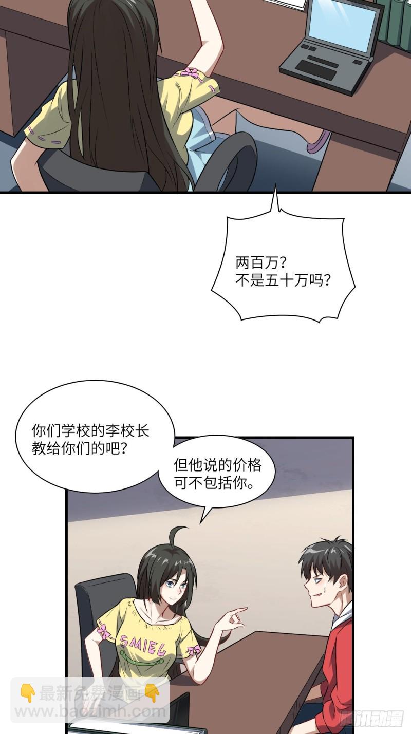 063交易的碰撞16