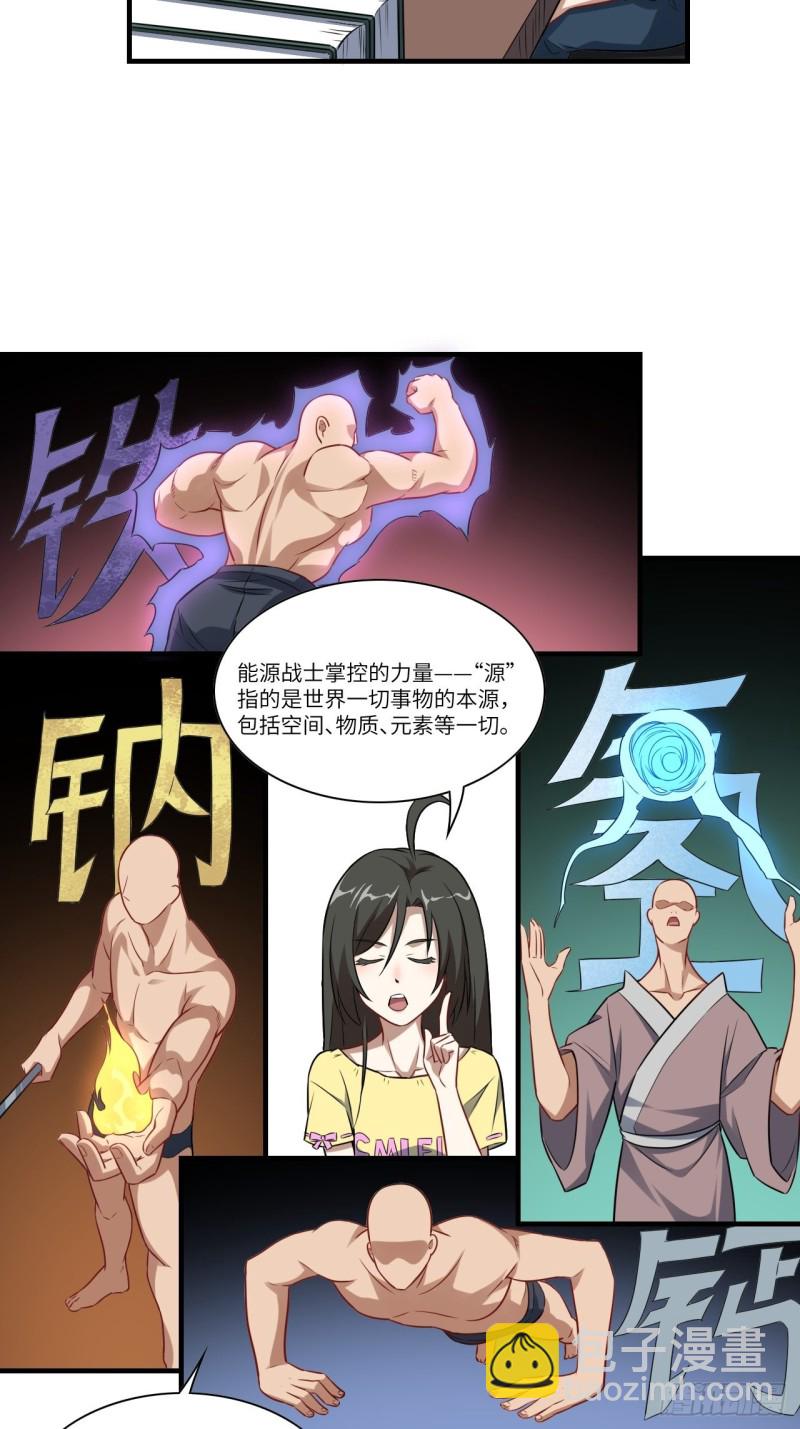 063交易的碰撞17