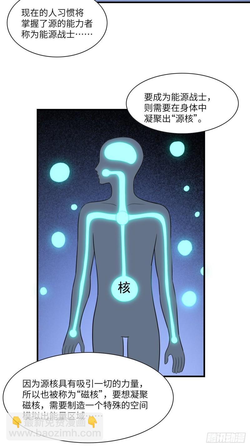 063交易的碰撞18
