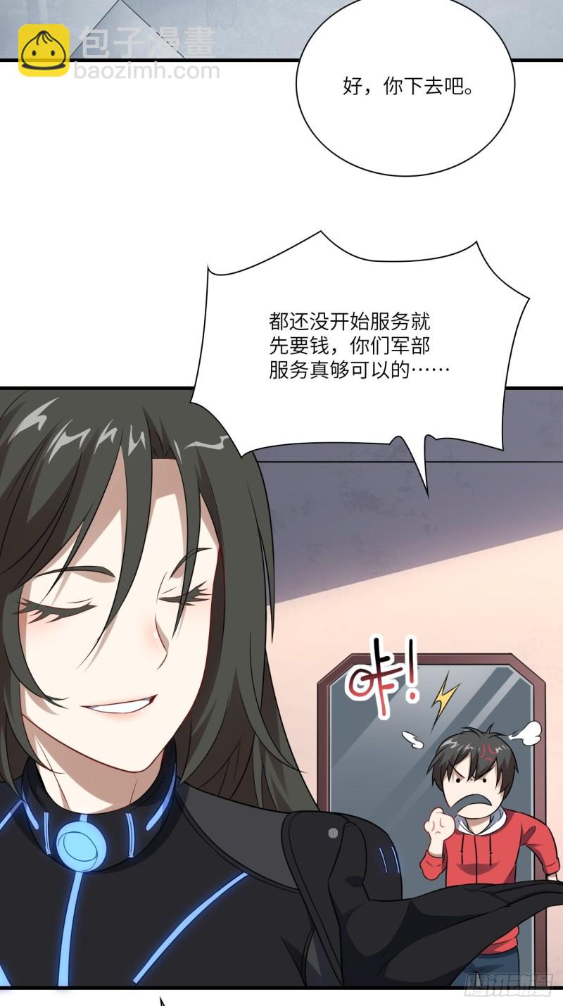 063交易的碰撞2