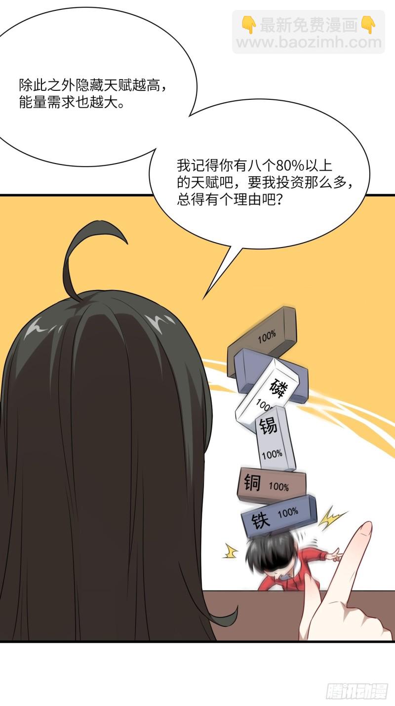 063交易的碰撞20