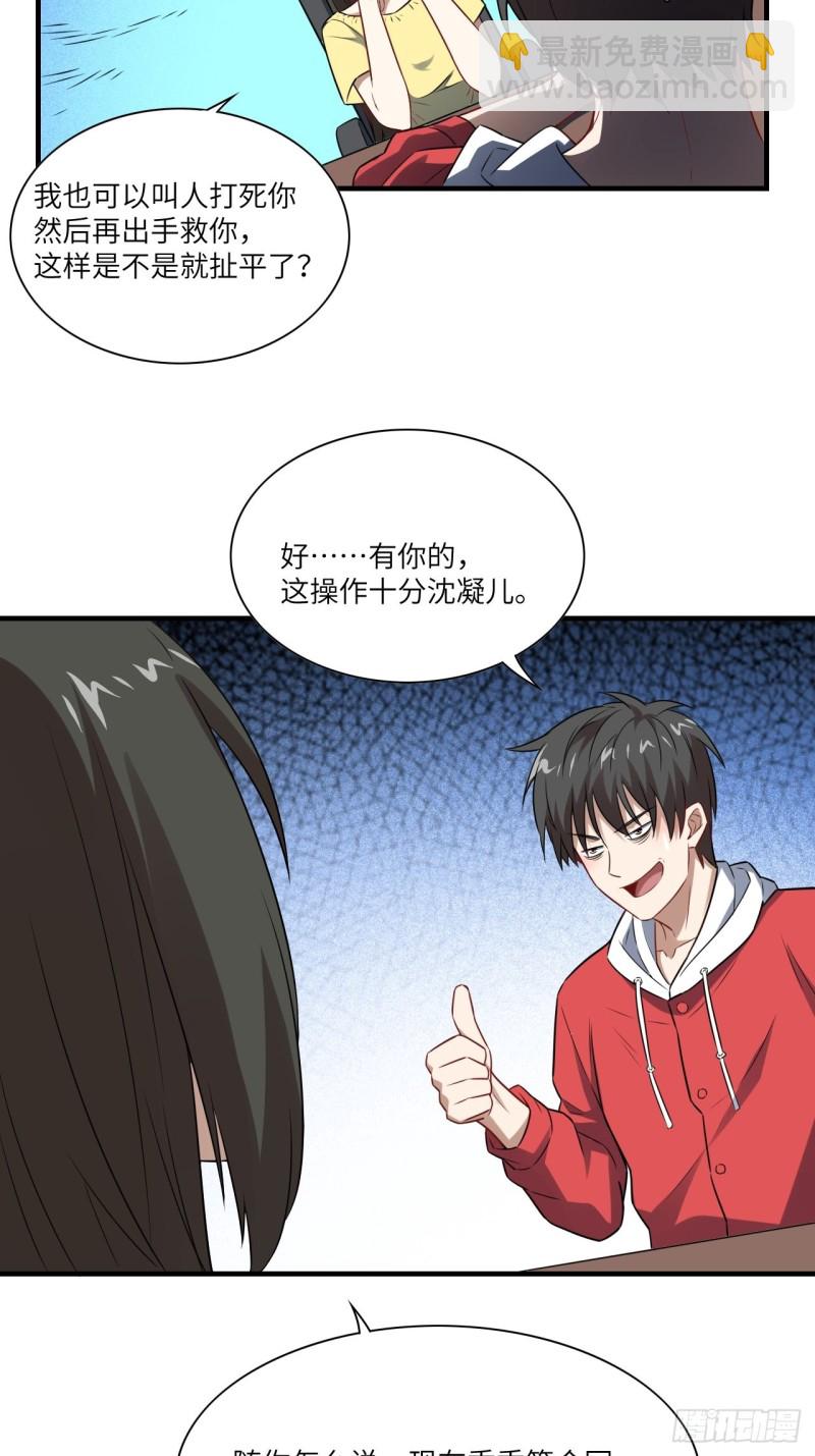 063交易的碰撞22