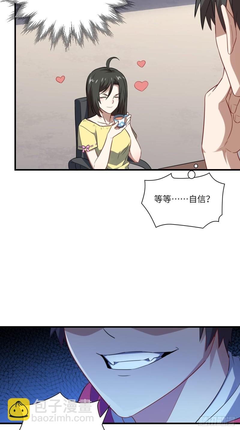 063交易的碰撞25