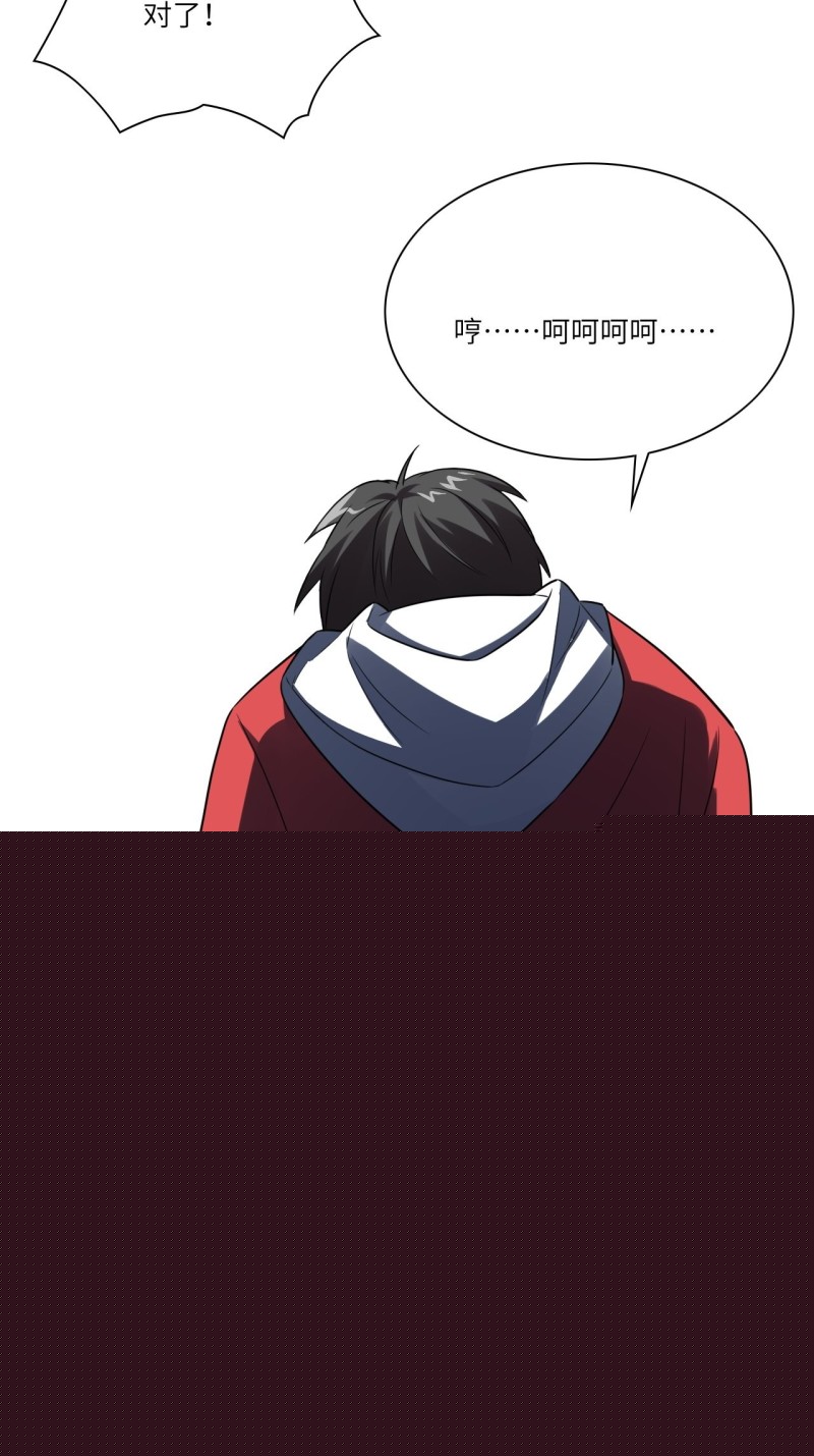 063交易的碰撞26