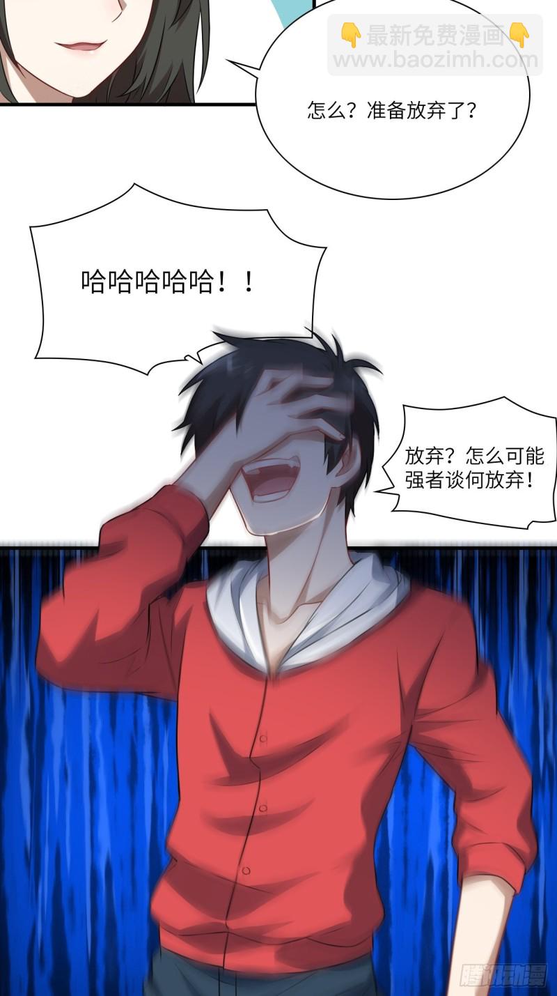063交易的碰撞27