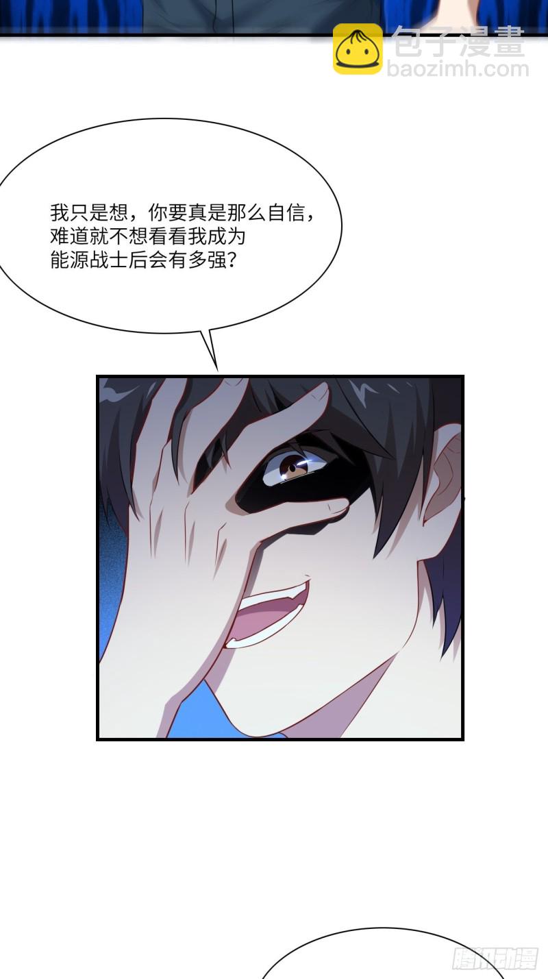 063交易的碰撞28