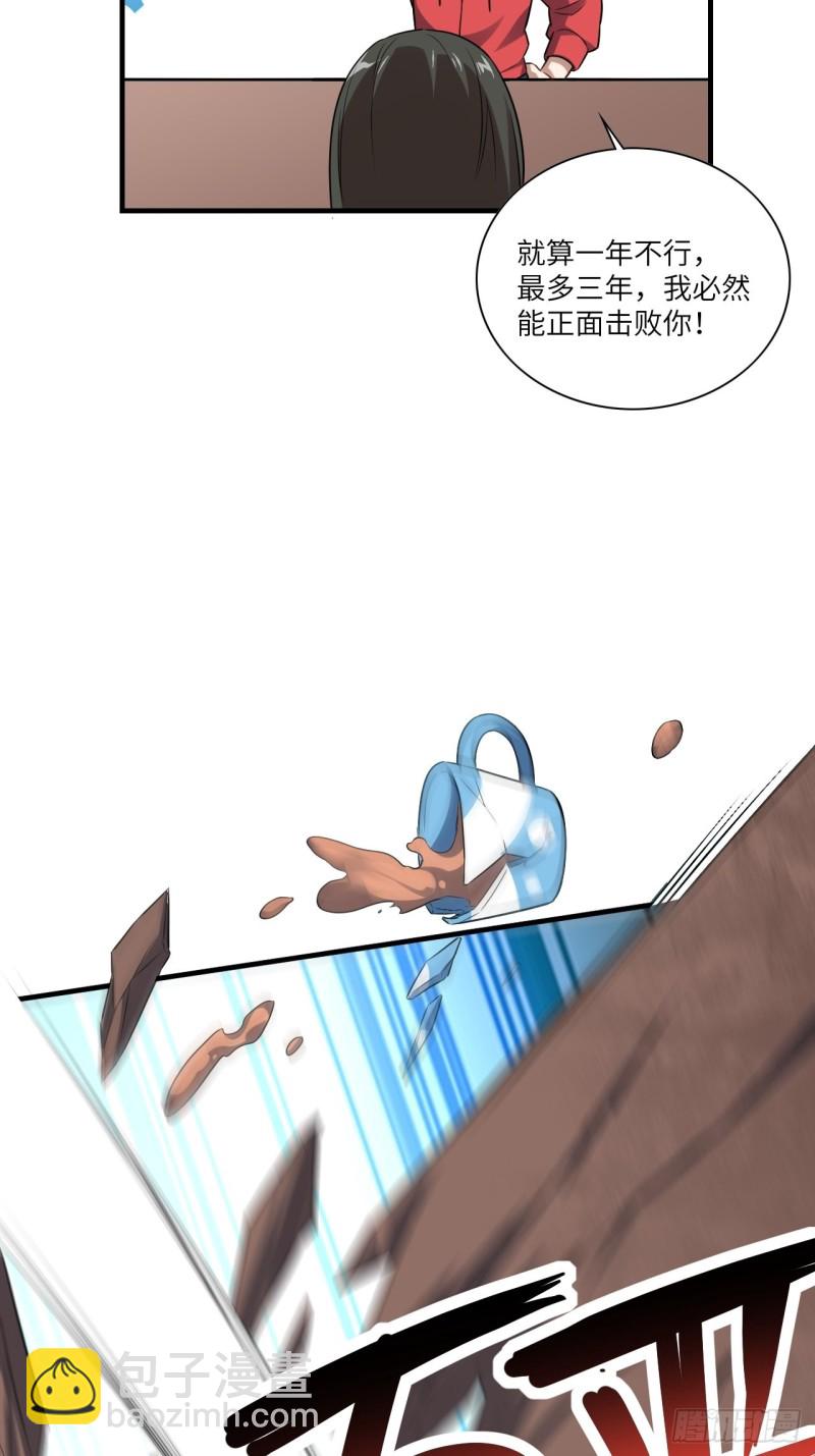 063交易的碰撞31