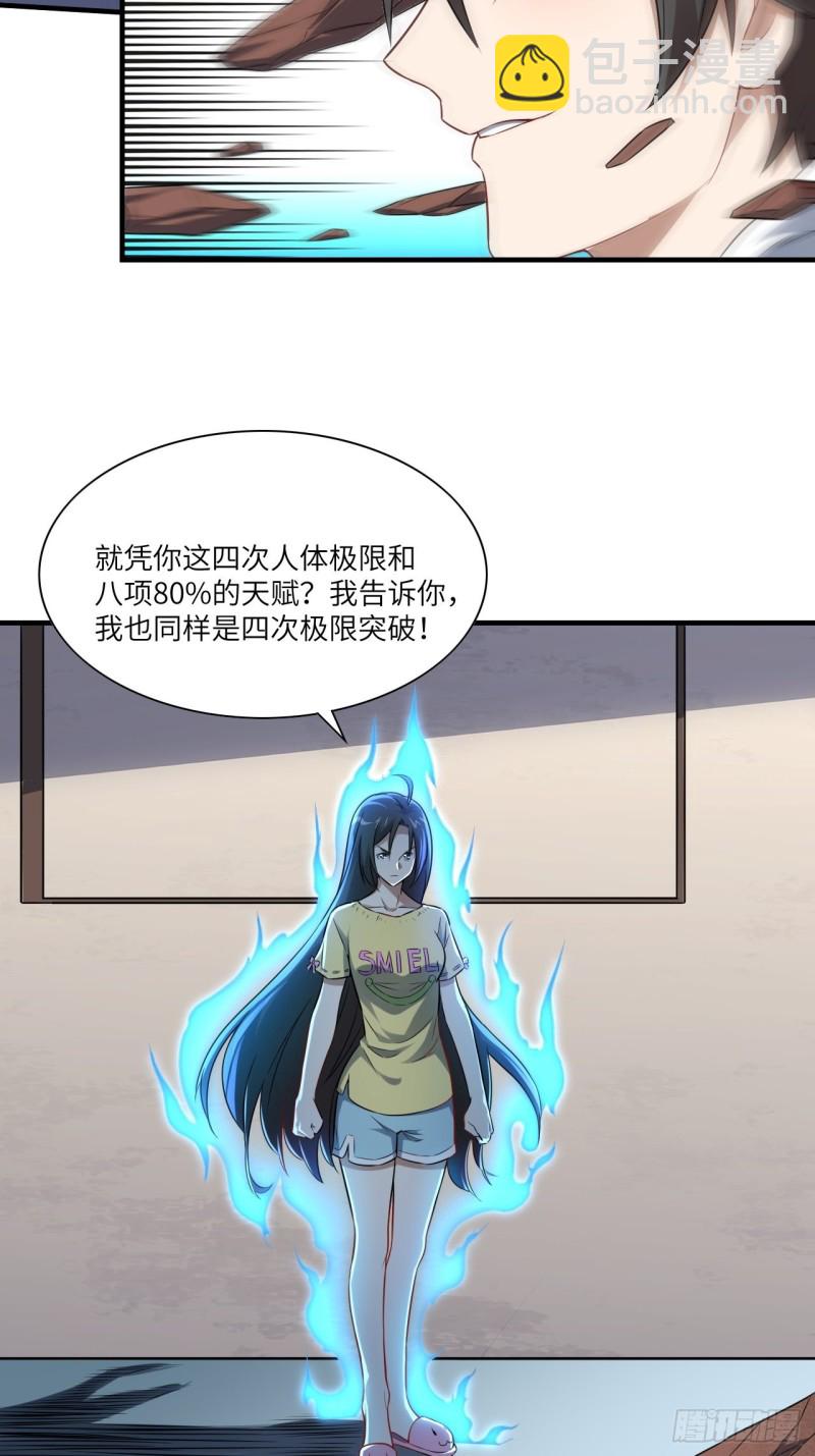 063交易的碰撞34