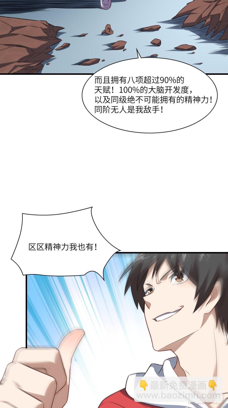 063交易的碰撞35