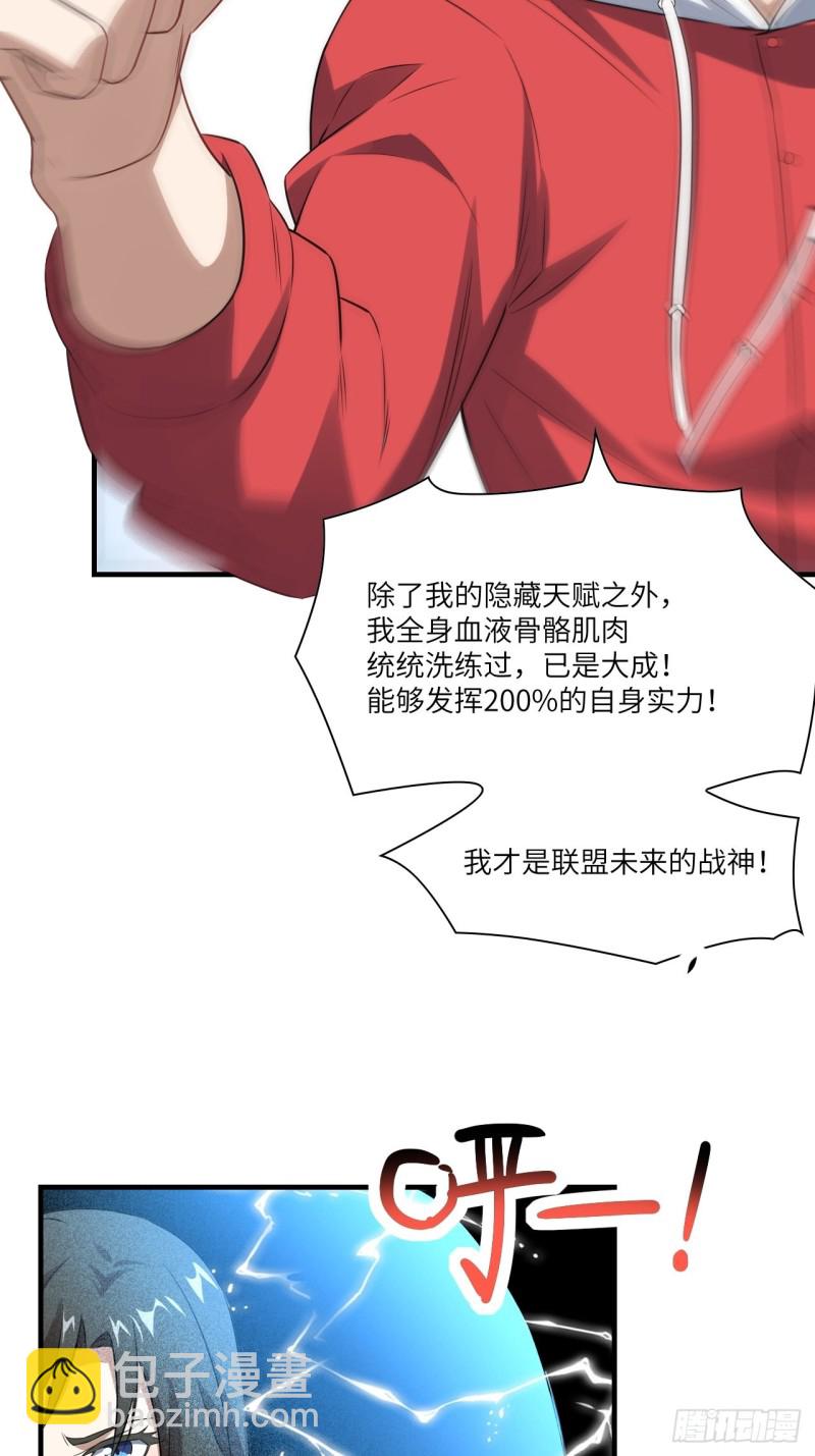 063交易的碰撞36