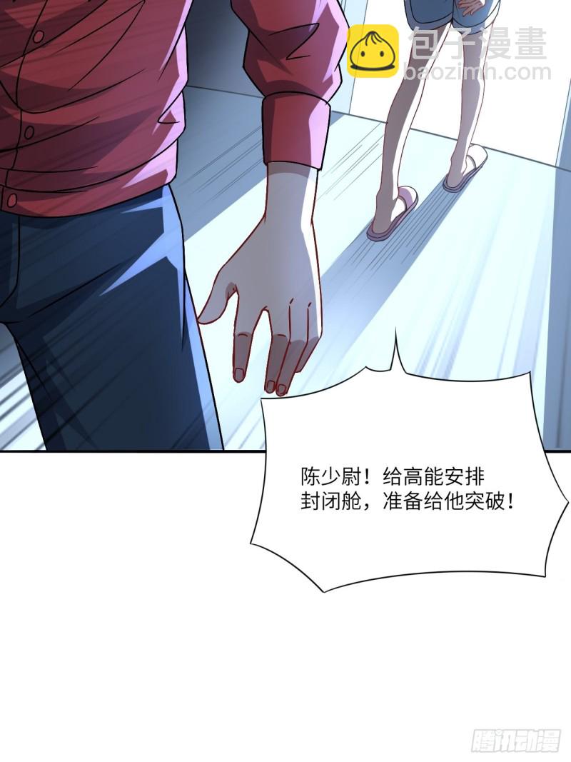 063交易的碰撞42
