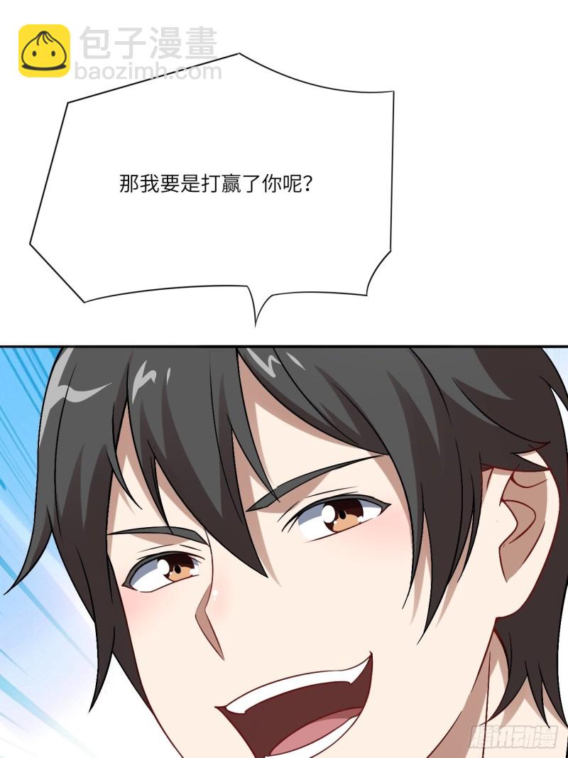 063交易的碰撞43