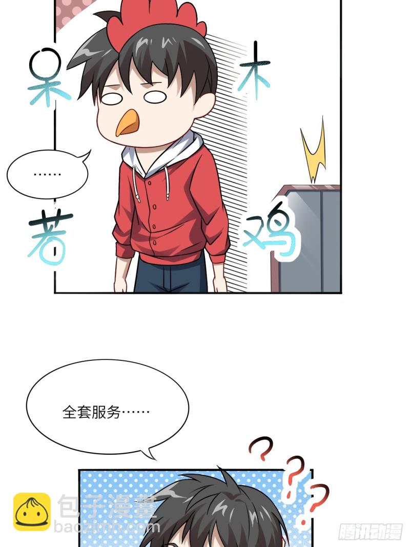 063交易的碰撞46