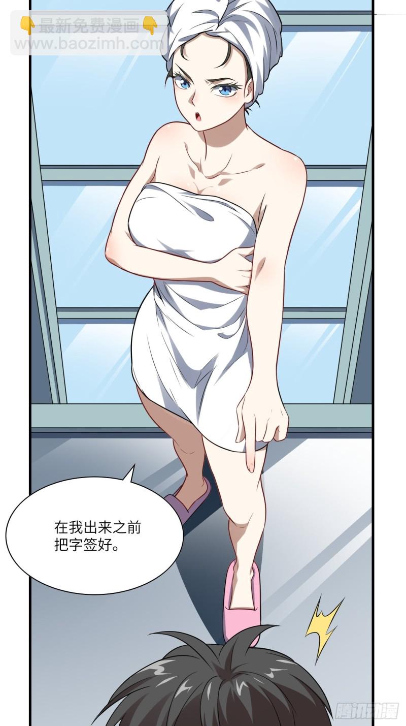 063交易的碰撞5