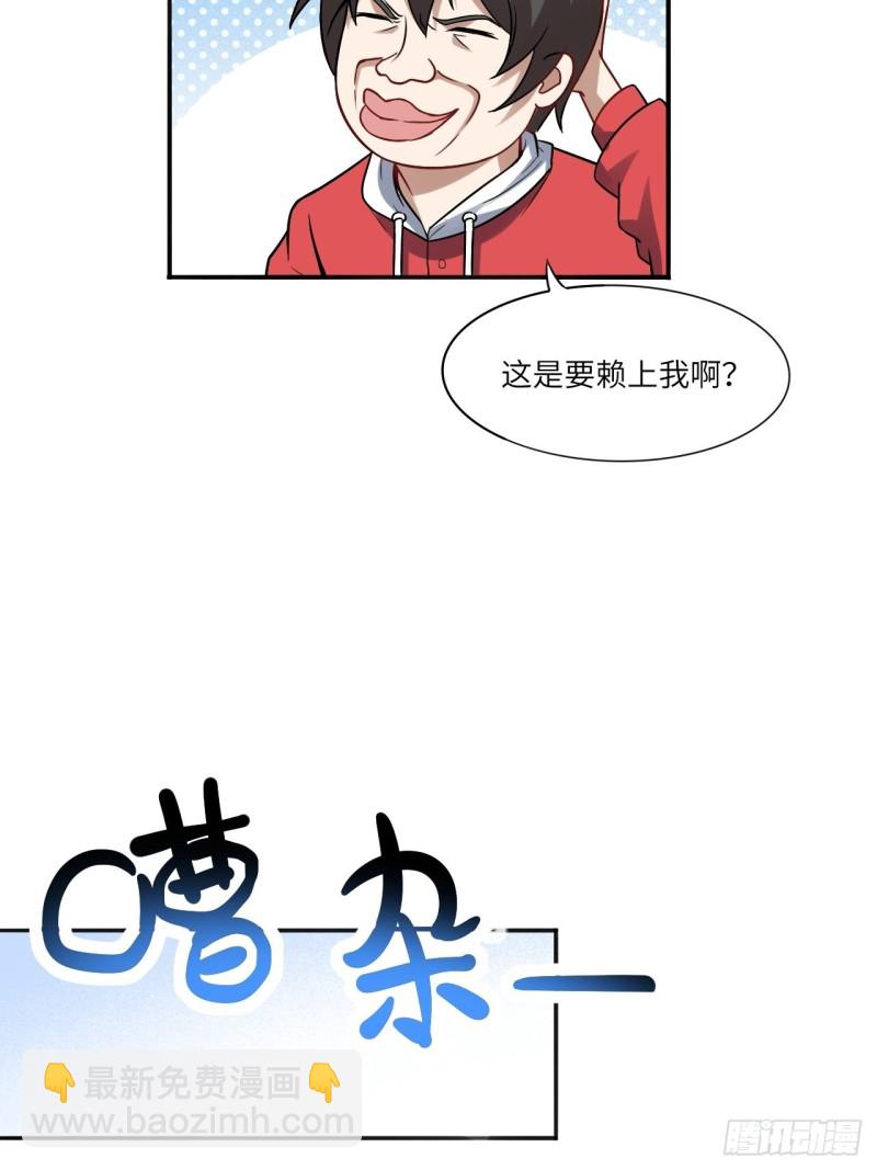 063交易的碰撞51