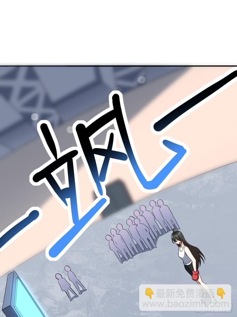 063交易的碰撞52