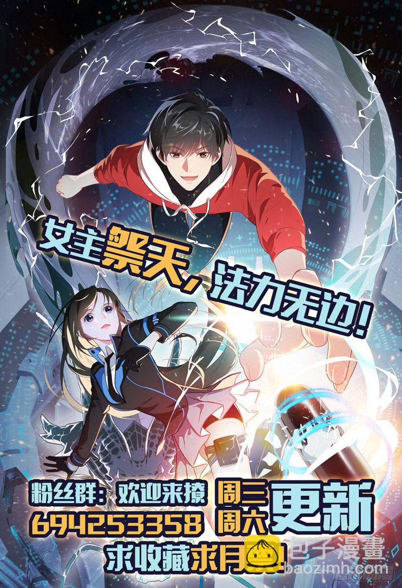 063交易的碰撞58