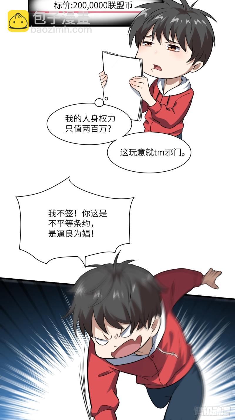 063交易的碰撞8
