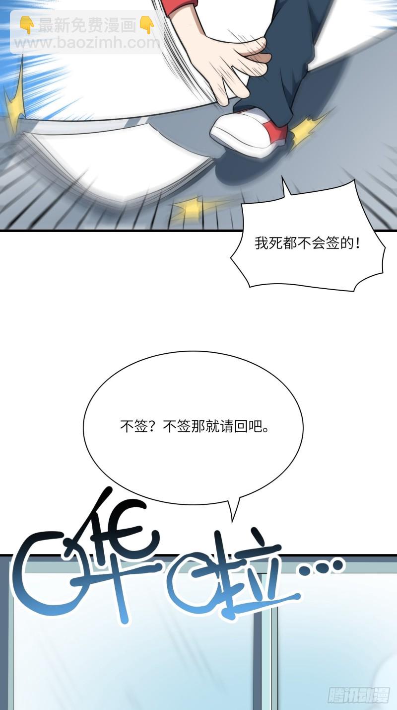 063交易的碰撞9