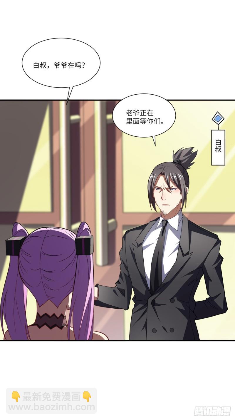 094对赌协议12