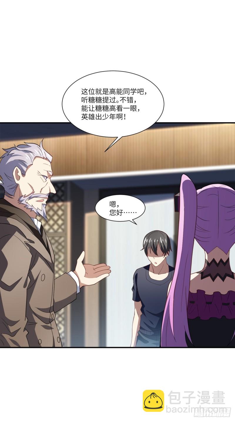 094对赌协议16
