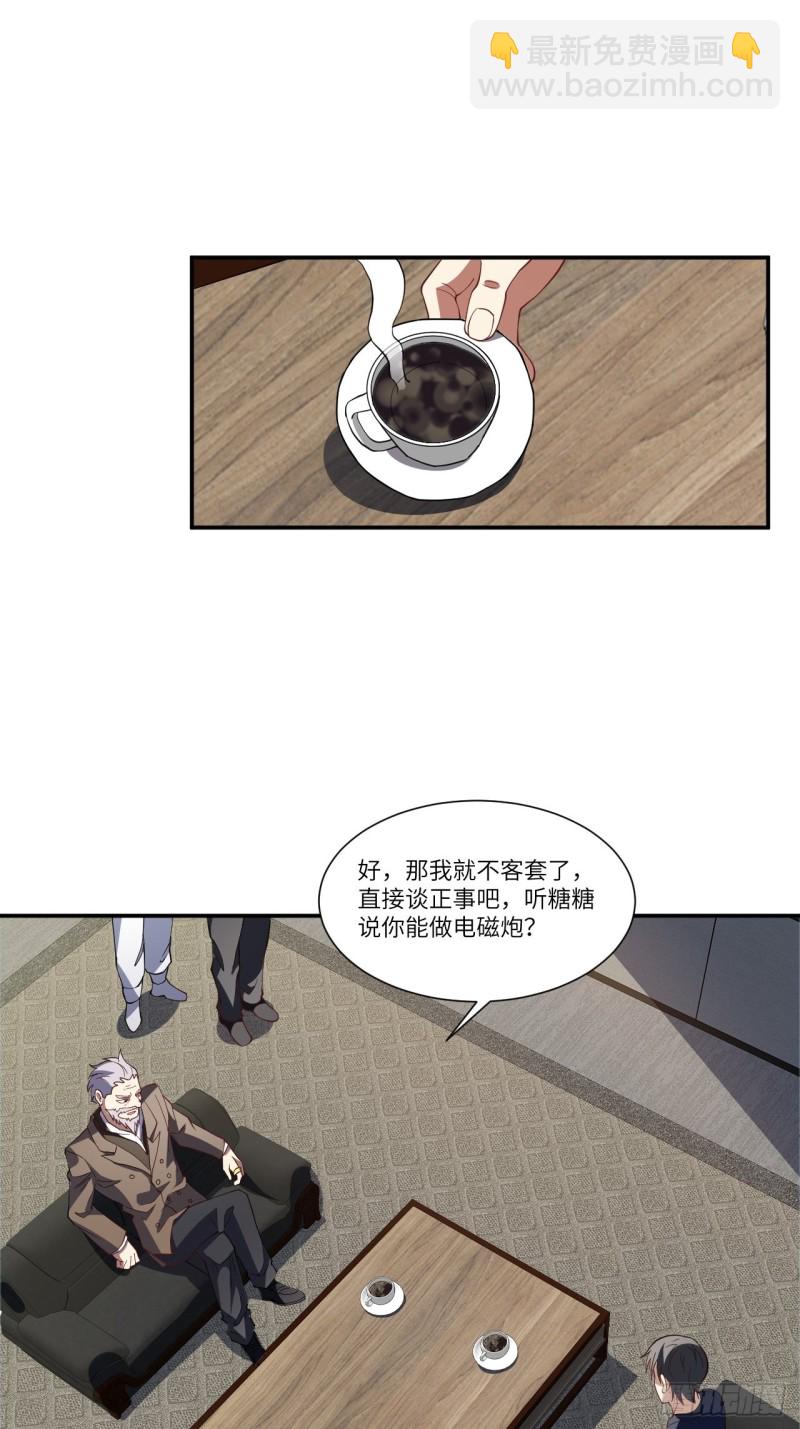 094对赌协议17