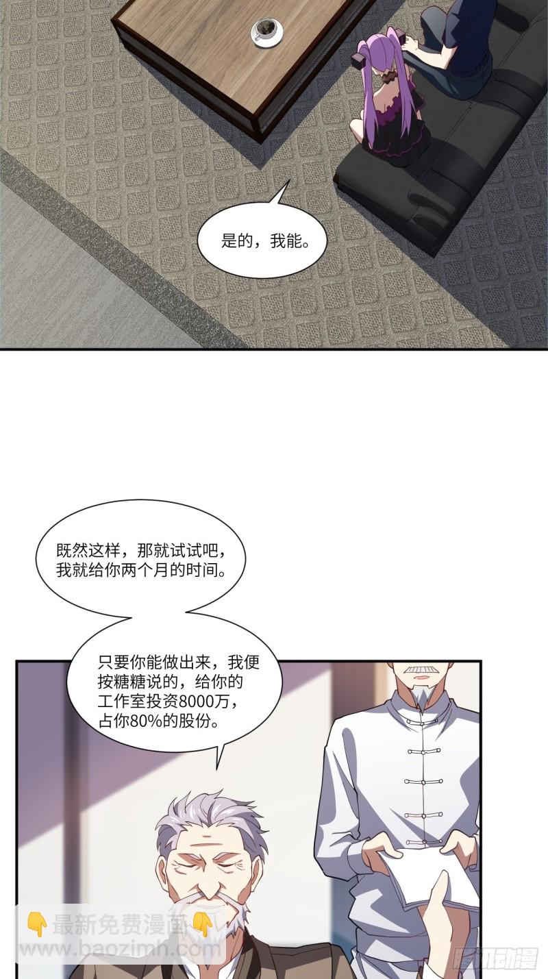 094对赌协议18