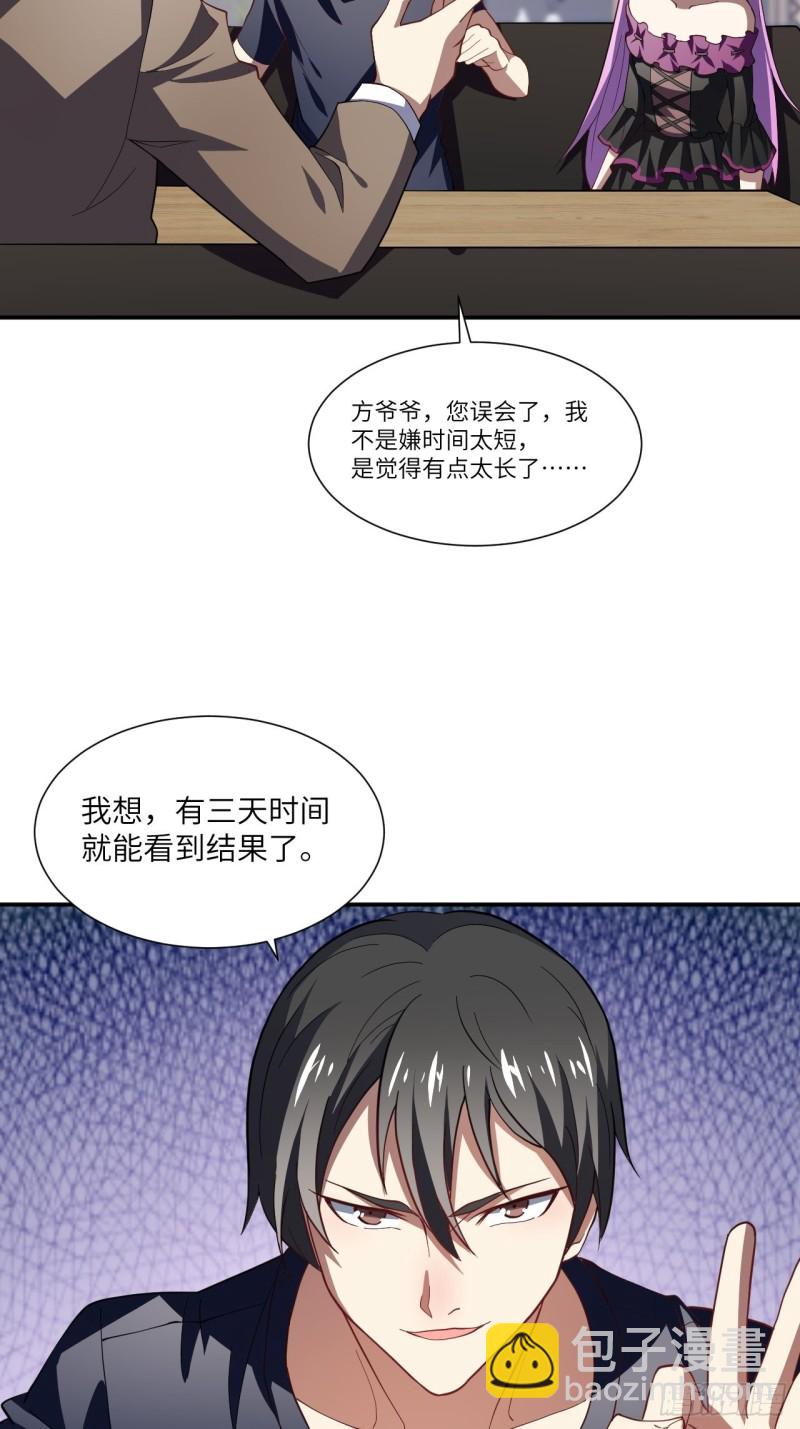 094对赌协议20