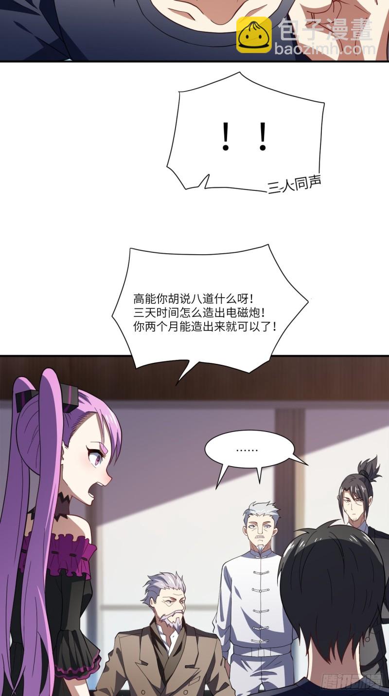 094对赌协议21
