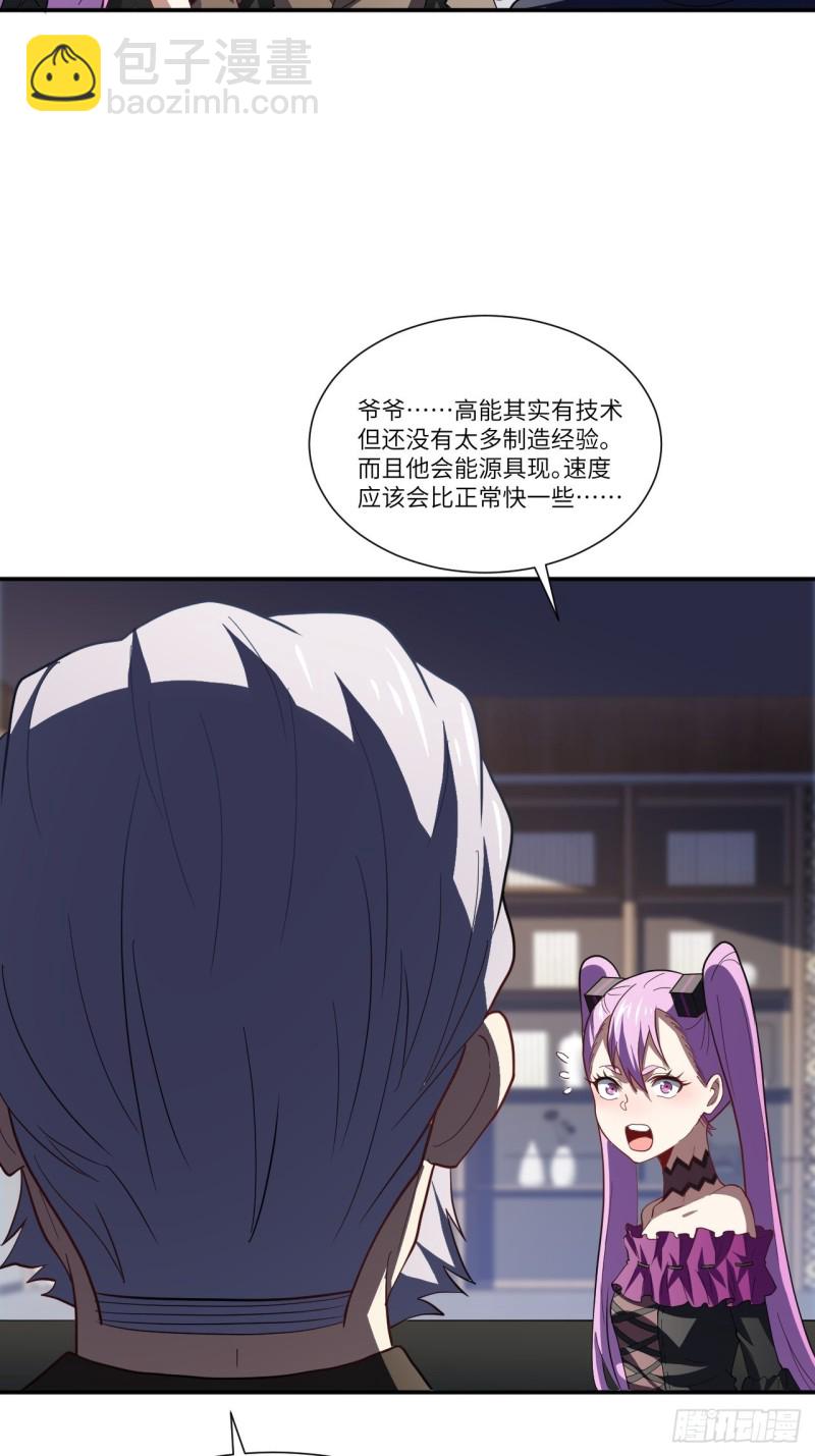 094对赌协议22