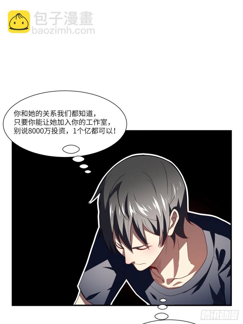 094对赌协议27