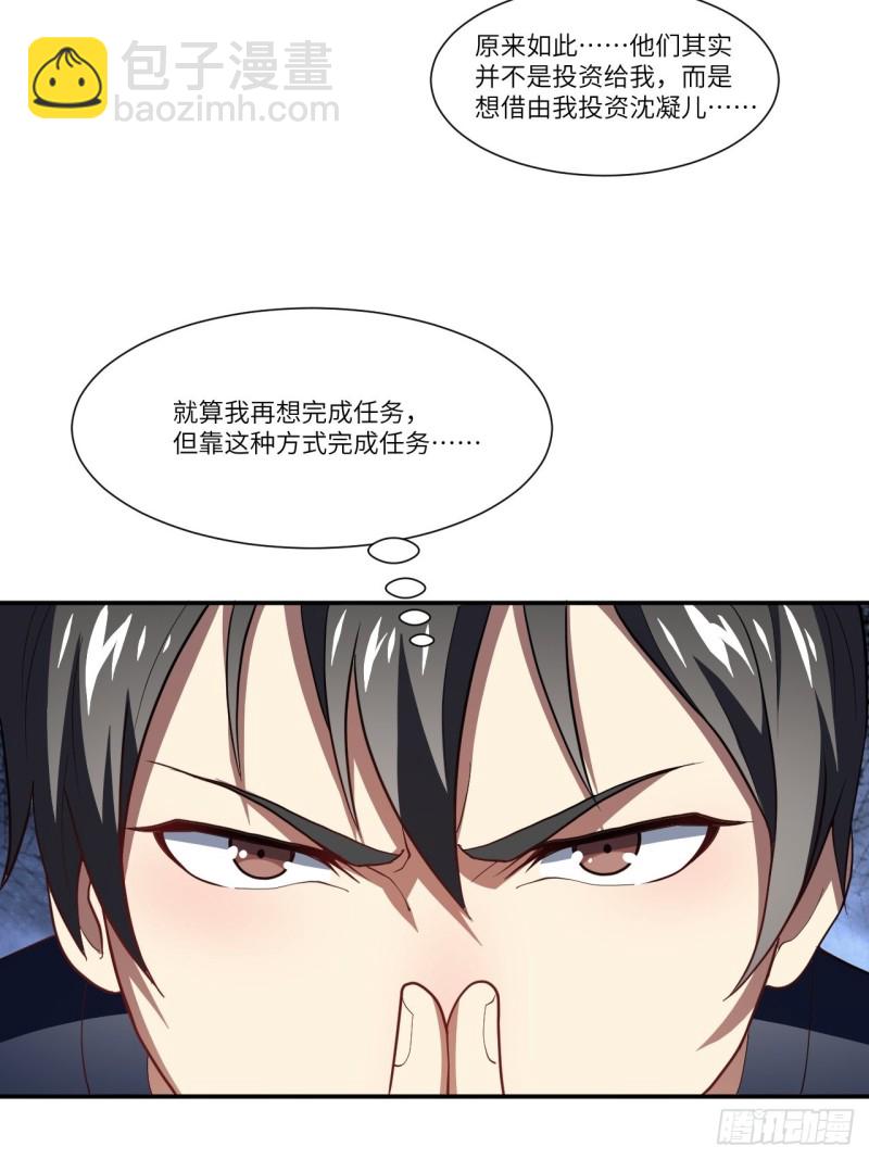 094对赌协议28