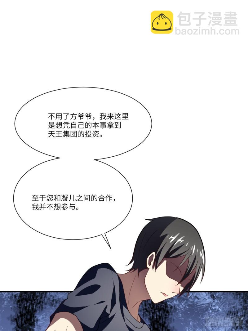 094对赌协议29