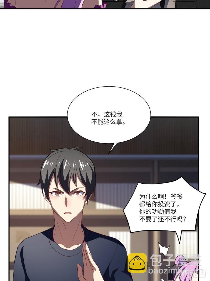 094对赌协议32