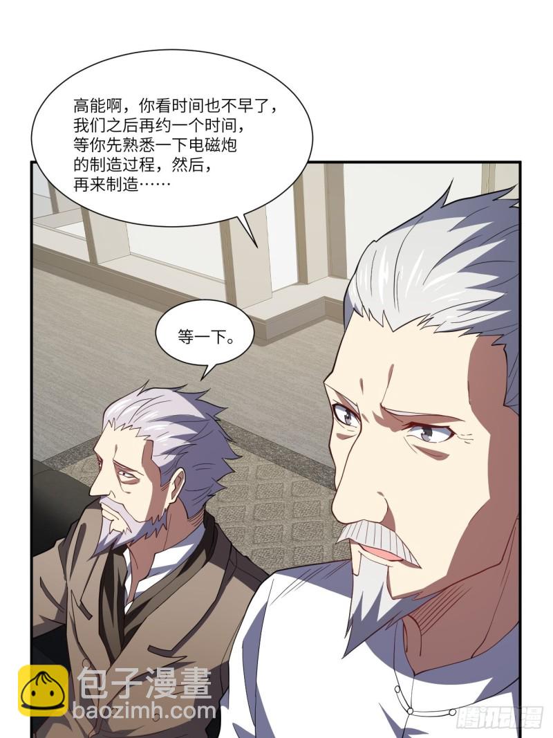 094对赌协议35