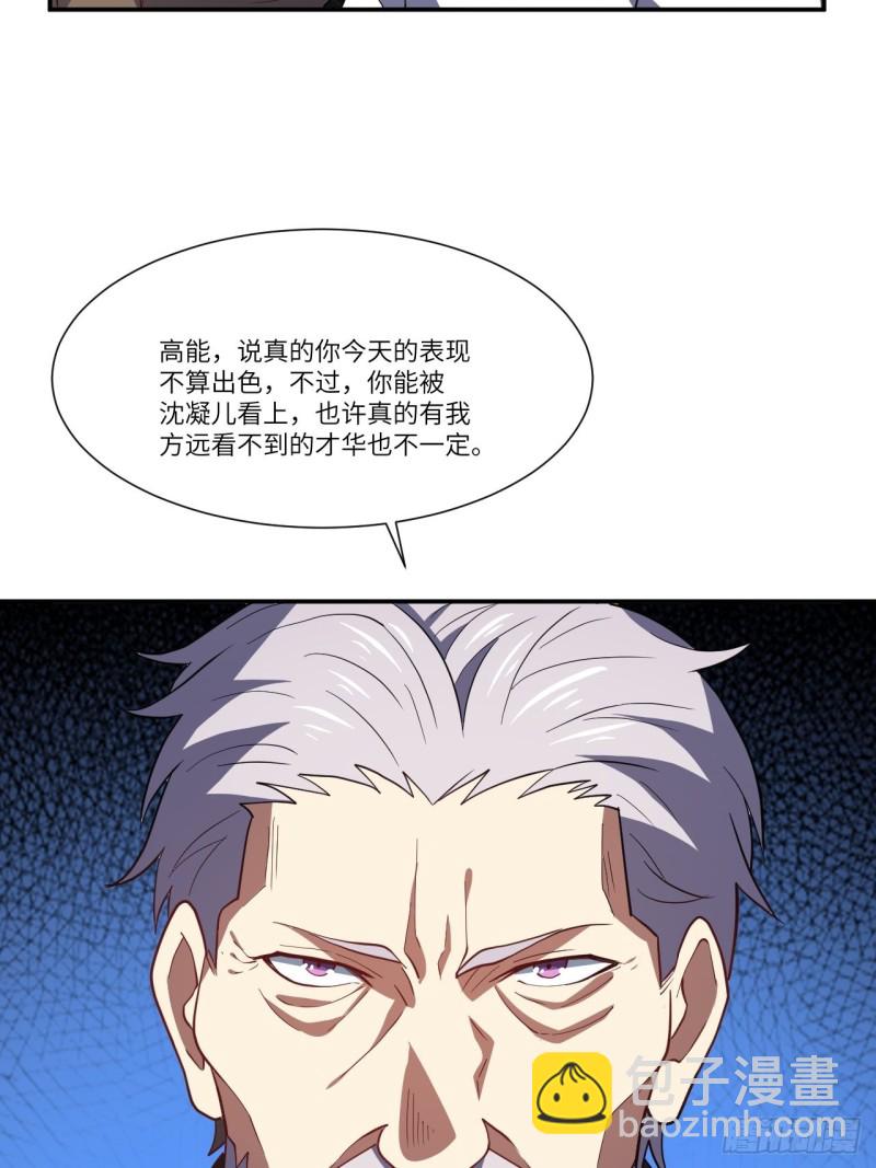 094对赌协议36