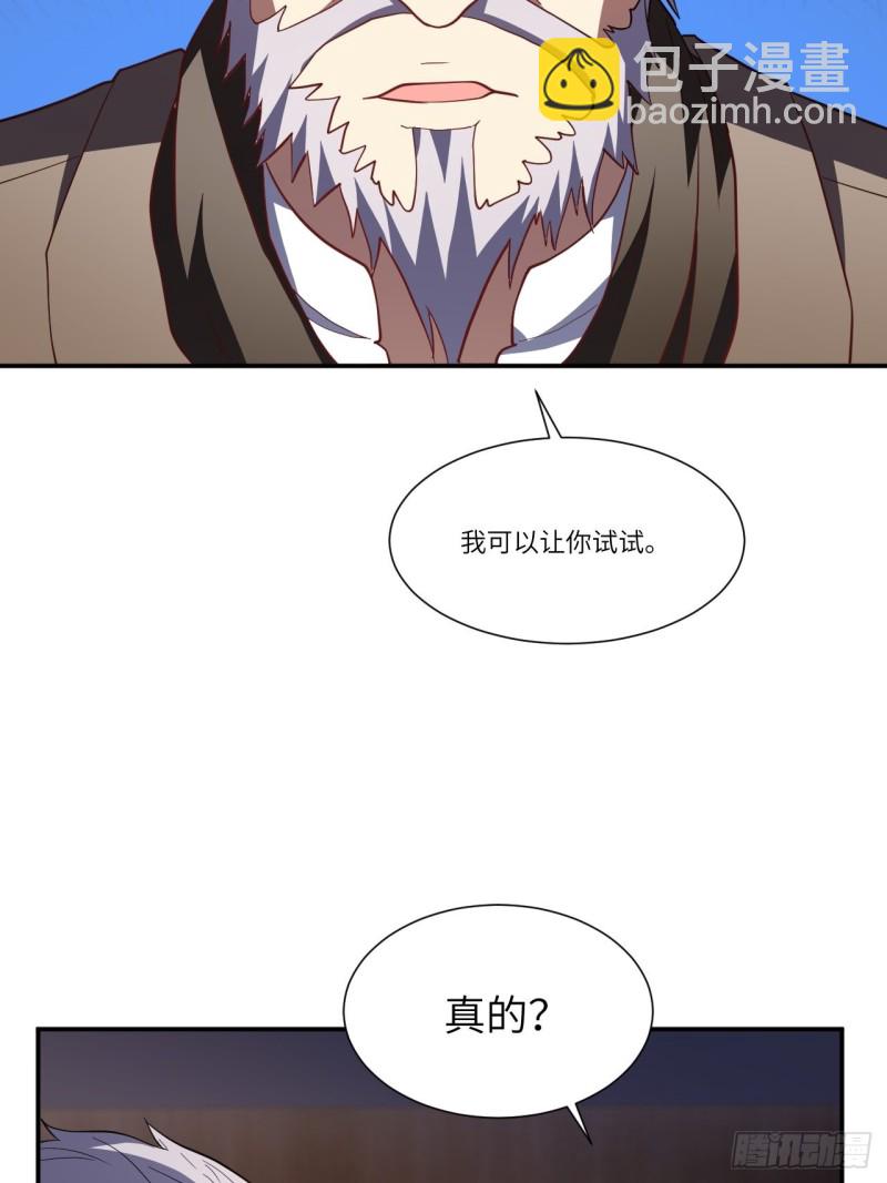 094对赌协议37