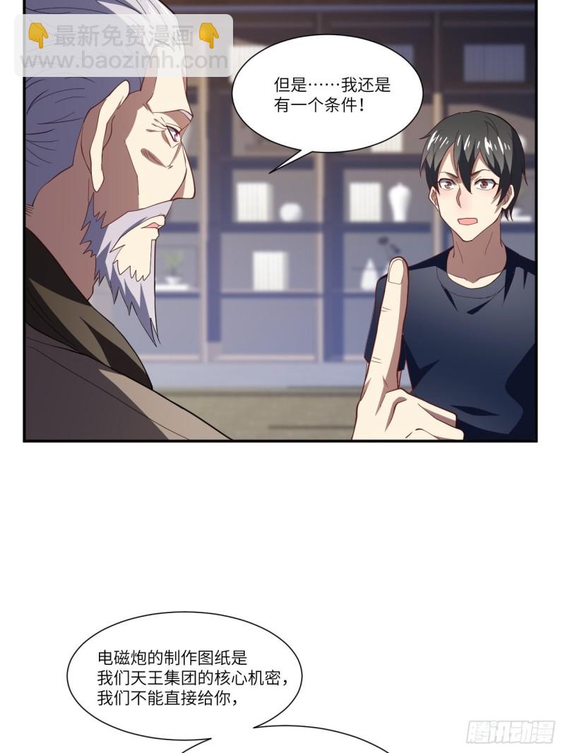 094对赌协议38