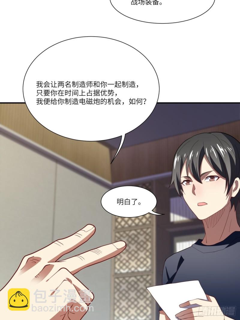 094对赌协议40